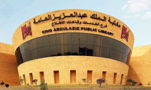 King Abdulaziz Public Library Translates More Than 100 Books From 12 Global Languages