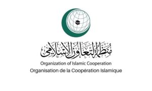 OIC, Israel, Gaza, West Bank, Gaza Strip, Schools, Hospitals, Palestinian citizens, Al-Quds, Hissein Brahim Taha