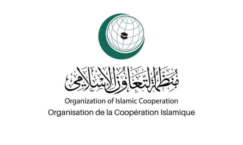 OIC, Israel, Gaza, West Bank, Gaza Strip, Schools, Hospitals, Palestinian citizens, Al-Quds, Hissein Brahim Taha