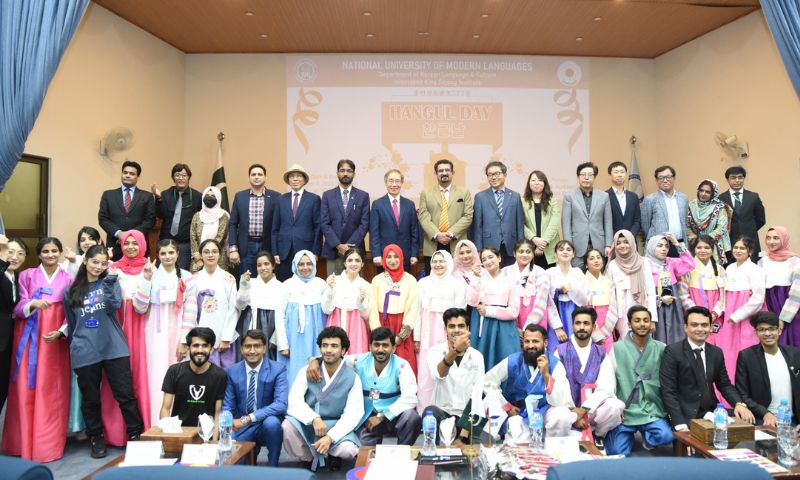 Korean, Language, NUML, Islamabad, Ambassador, Pakistan, mobile, phones, gifts, students