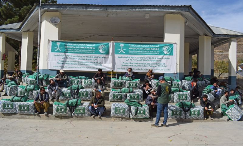 News, Islamabad, KSA, Aid ,