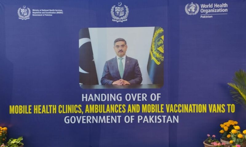 WHO, Health Ministry, Upgrade, Hospitals, Health