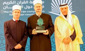 Quran, Bosnia, Islamic, Balkan, Saudi Arabia