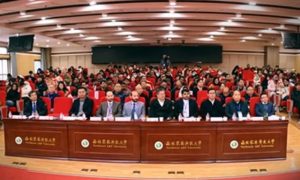Symposium on the Belt and Road Bio-Health Agriculture