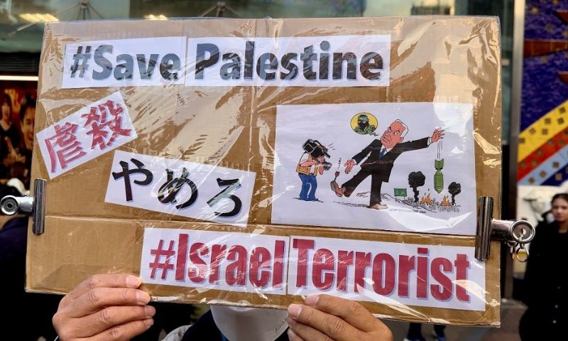 Tears for Gaza”, Japan, TOKYO, Palestinians , Israeli military occupation, London
