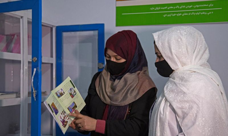 Afghan 