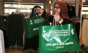 Srelief, Lebanon, Saudi Arabia, Syrian, Palestinian, KNF, Beyaz Eller Association