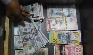 Money Changer