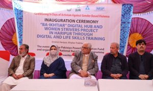 Pakistan Poverty Alleviation Fund, PPAF, Pakistan Telecommunication, PTCL, Ba-Ikhtiar Project, Khyber Pakhtunkhwa, digital literacy, Khyber Pakhtunkhwa