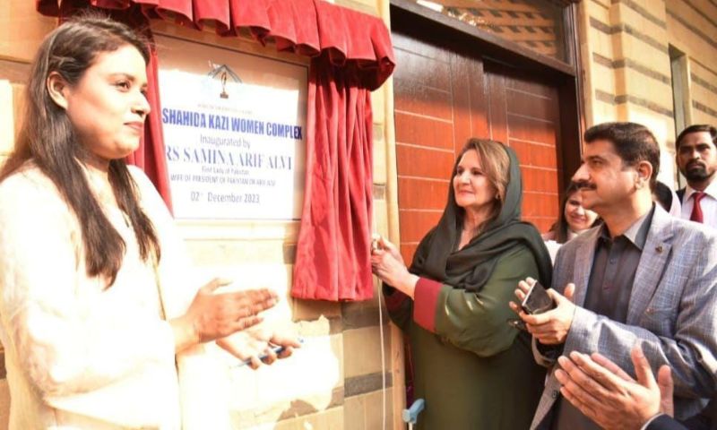 Pakistan, First Lady, Begum Samina Alvi, Women, Workforce, Begum Samina Alvi, Karachi, Complex, Digital, Careers, Breast Cancer, Media, Hospitals, Health