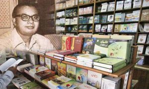 Death Anniversary
