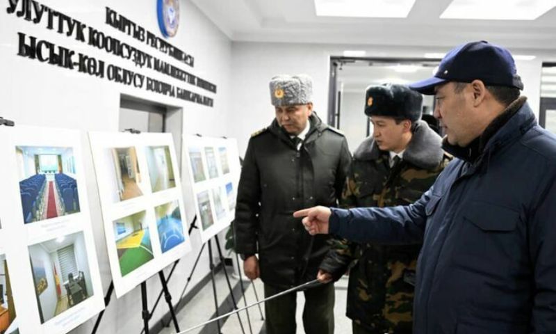 Kyrgyzstan’s President, Sadyr Japarov, State Committee for National Security, SCNS, Issyk-Kul, state's press service,