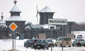 Russian military plane, Moscow, Ukrainian prisoners, Belgorod, Ukrainian border, Volodymyr Zelensky, Investigation,