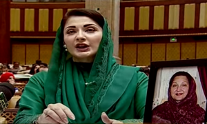 Maryam Makes History as Punjab Assembly Elects First Woman Chief Minister