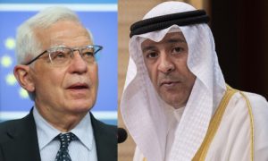 GCC, EU, Gaza, Palestinian, Joint Ministerial Council, European Union,