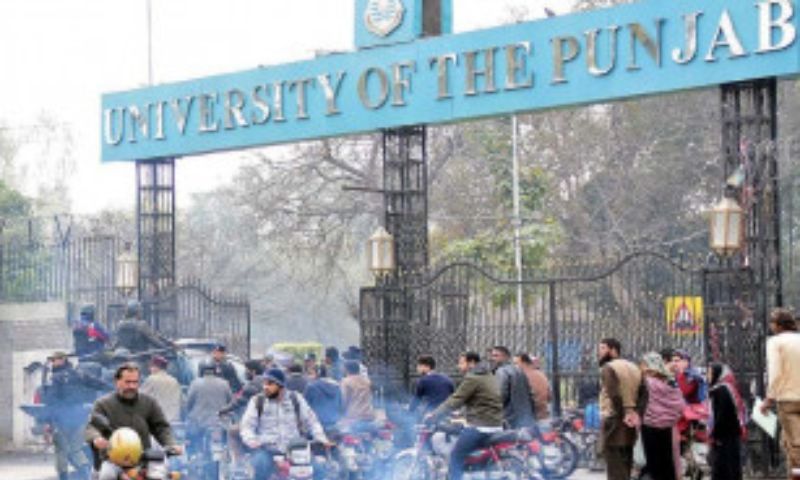 Punjab University