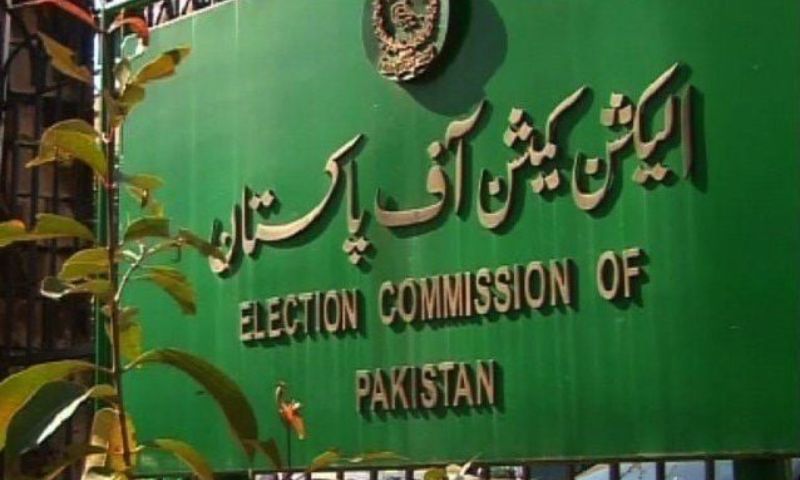 Elections Commission, Results, Provincial Election Commissioners
