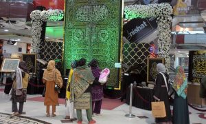 Islamic