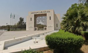 Saudi Arabia, Custodian of the Two Holy Mosques, King Salman, IMSIU,