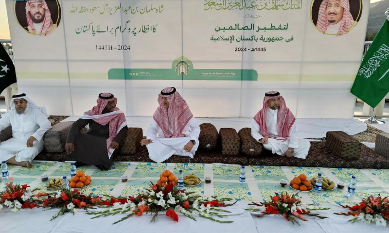 Saudi Arabia Launches Ramadan Iftar Programme in Pakistan