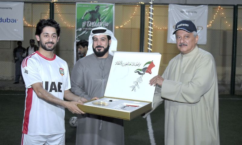 UAE