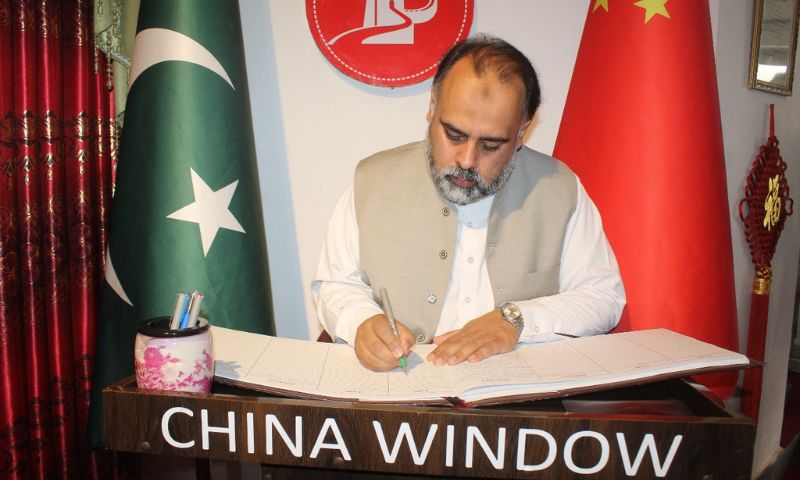 Khyber Pakhtunkhwa, Health Minister, Syed Qasim Ali Shah, Pakistan, China, China Window, Chinese cultural center, Peshawar, Khyber Pakhtunkhwa, Minister Shah, guest book, CPEC,
