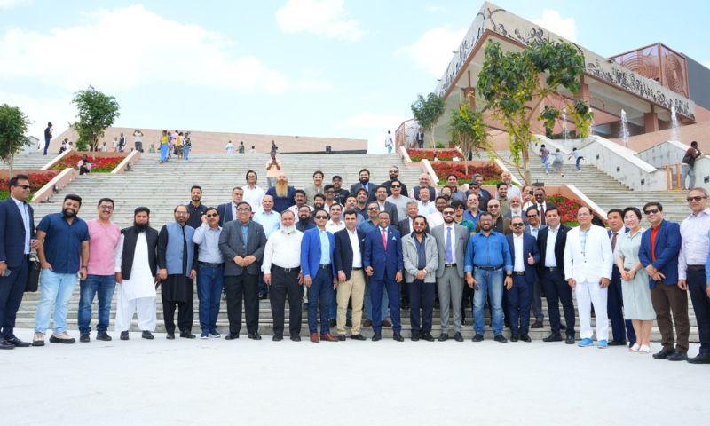 Ethiopia, Ethiopian Investment Commission, Pakistan, Sialkot Chamber Of Commerce & Industry, 