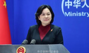 State Council, Hua Chunying, China's Vice Minister of Foreign Affairs, Nanjing University,