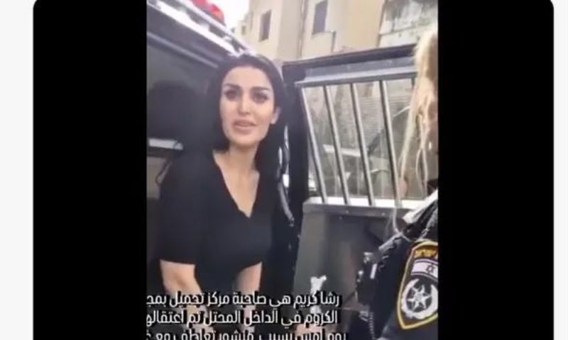 Palestinian, Gaza, Israel, Arab, Rafah, 