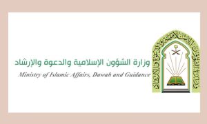 Saudi Islamic, Sharia Course, South Africa, Saudi, Muslims,