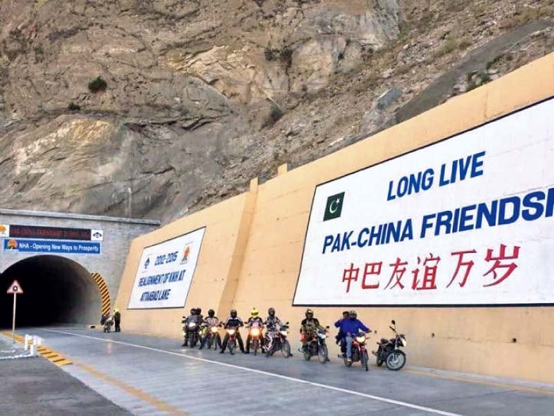 CPEC