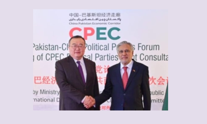 Complete Political Consensus on Advancing CPEC Pakistan