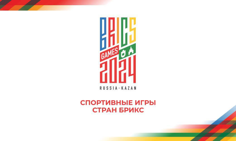 Pakistan Team Leaves for Russia to Participate in BRICS Games