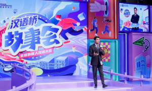 Pakistani internet influencer, Beijing Language and Culture University, Chinese Bridge, Zhangjiajie, Hunan province,