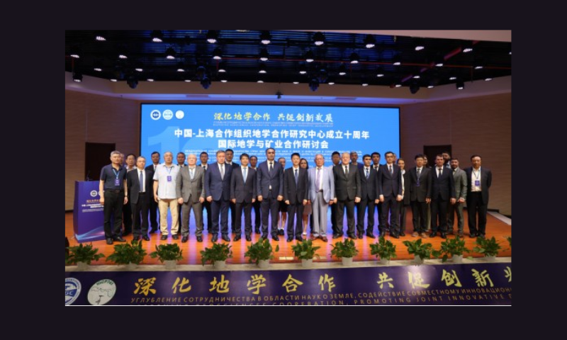 China Pakistan to Collaborate on Geosciences Research