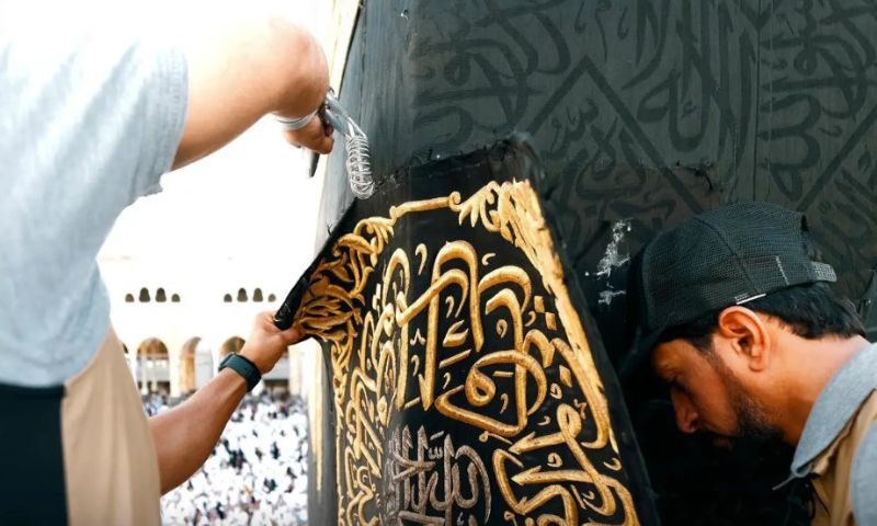 Holy Kaaba 