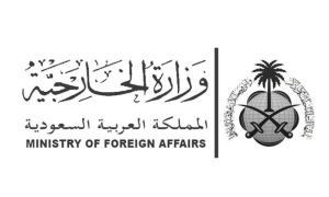 KSA, ICJ Advisory Opinion, Israel's Policies in Occupied Palestinian Territories