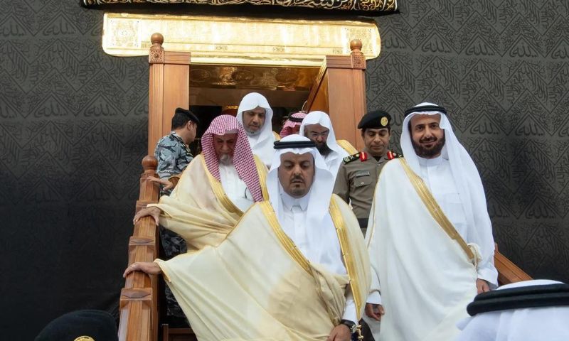 Makkah 