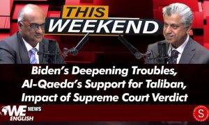 Taliban, Alqaeda, UN, Terrorism, afghanistan, SupremeCourt, Article 6, Azerbaijan, SunniIttehadCouncil,