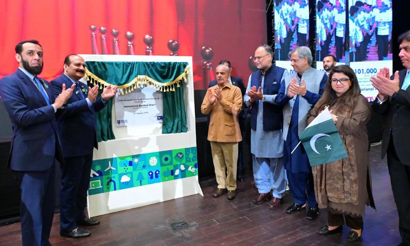 Pakistan, Youth, Prime Minister, Shehbaz Sharif, Islamabad, Commonwealth Asia Youth Alliance Secretariat, Digital Learning Portal, AI for Youth Programme, Smart Youth Smart Pakistan, National Volunteer Corps