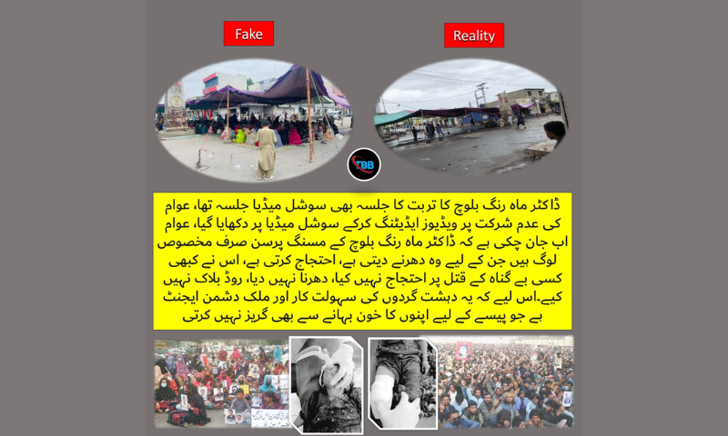 BLA BLF Exploit Baloch Women Youth for Terrorism 2