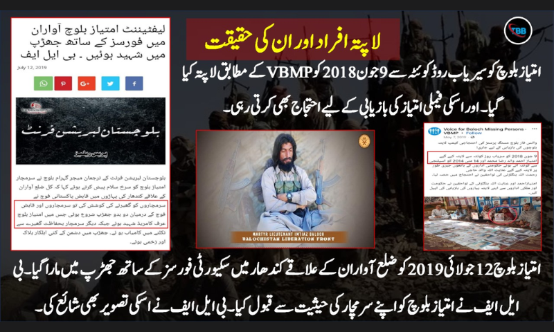 BLA BLF Exploit Baloch Women Youth for Terrorism 4