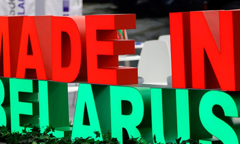 Belarusian, Holding Belpharmprom, Pakistan, Health, Economic Union,