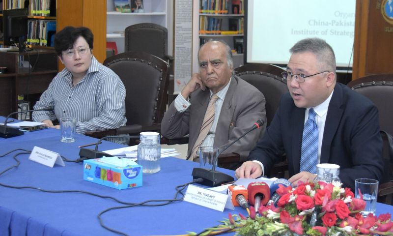 Pakistan, ISSI, CPSC, Global Civilization Initiative, China, President Xi, GCI, 