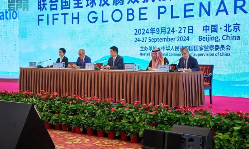 GlobE Network, Saudi Arabia, G20, Kingdom, UN, United Nations