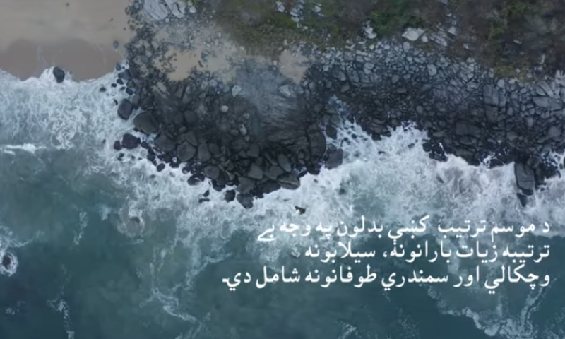 A Pakhtun Couple, Battling Climate Change, Northwest Pakistan