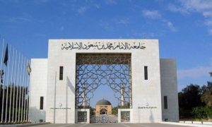 IMSIU, Saudi Arabia, Custodian of the Two Holy Mosques, King Abdulaziz