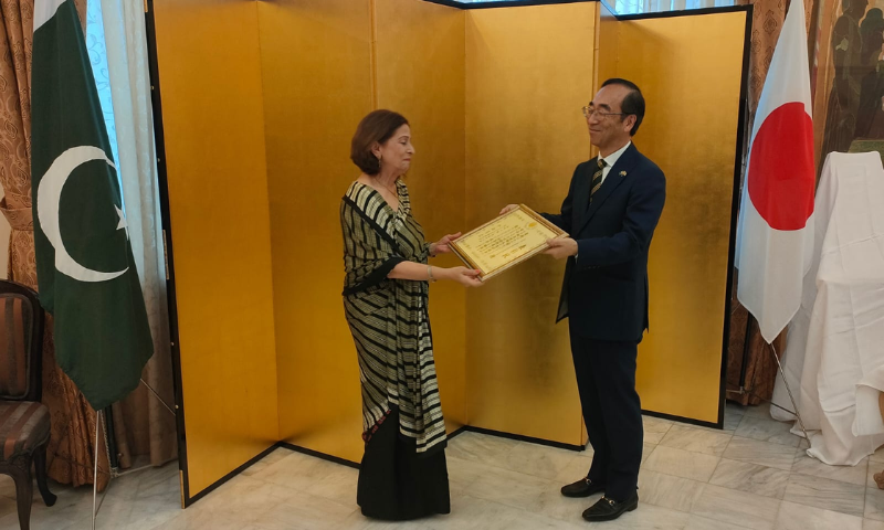 Japan, Japanese Ambassador’s Commendations, Ambassador, Pakistan, Islamabad, Lahore, Pak-Japan Friendship