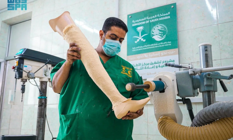 KSrelief, Hope, Mine Victims, Yemen