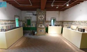 Aseer, Saudi Arabia, Cultural Tourism, Kingdom